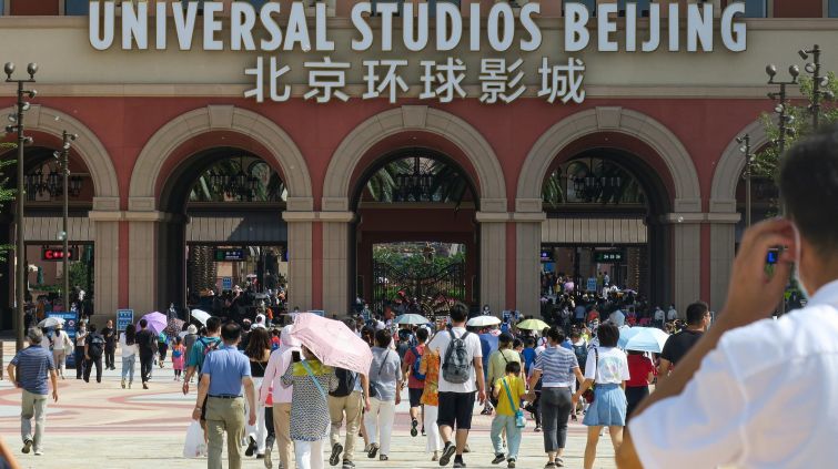 北京环球影城项目